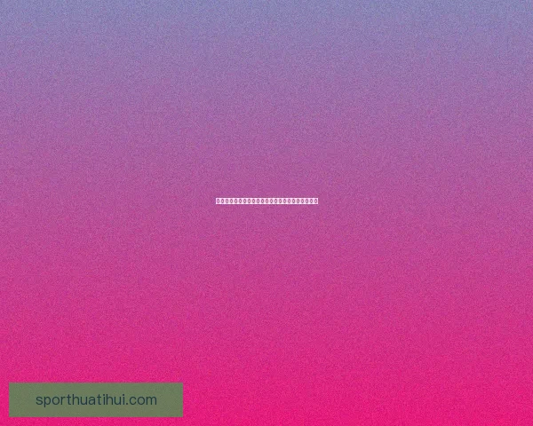 世界杯精彩赛事在线竞猜全攻略与实用投注技巧详解