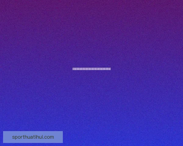 精准解析足球比赛胜负走向，助你轻松掌握比分竞猜秘诀