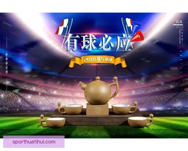 世界杯比分预测攻略 轻松竞猜赢大奖 你的预测能否成为赢家