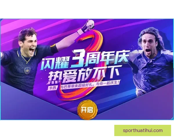 世界杯竞猜注册优惠活动全面开启 抢先参与赢取丰厚奖励