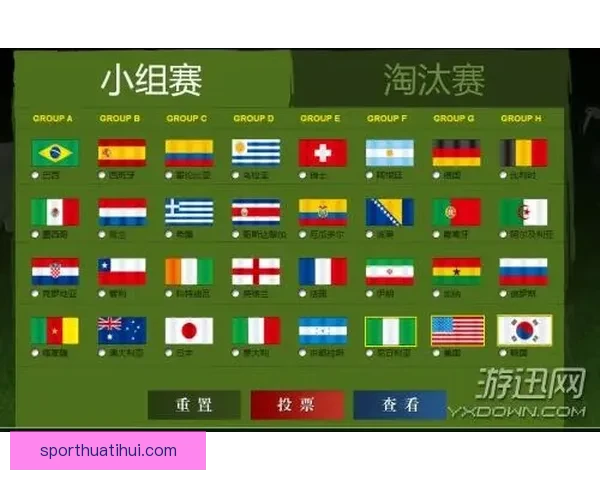 世界杯精彩竞猜攻略全指南助你精准投注赢取丰厚奖励